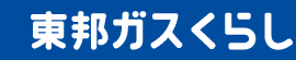 エネドゥ!